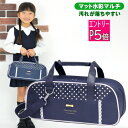 絵の具セット 洋服に付いた絵の具が落ちやすい サクラ マット水彩マルチ 女の子 小学生 コンパクト 紺 画材セット ロイヤルネイビー