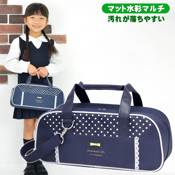 絵の具セット 洋服に付いた絵の具が落ちやすい サクラ マット水彩マルチ 女の子 小学生 コンパクト 紺 画材セット ロイヤルネイビー