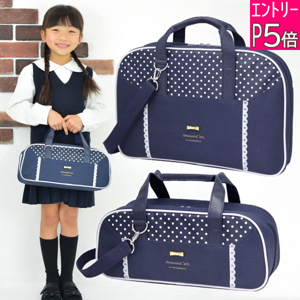 【エントリーP5倍】書道セット 絵の具セット 女の子 小学生 習字セット ロイヤルネイビーのサムネイル