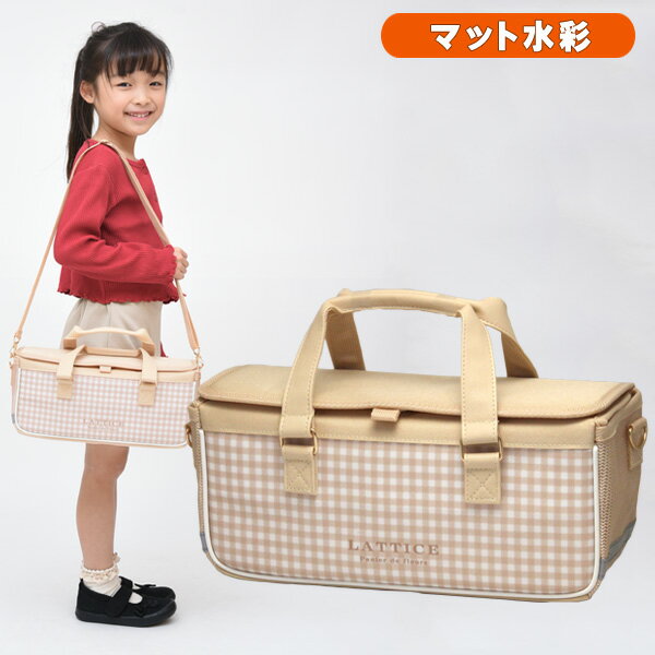 絵の具セット サクラ マット水彩 女の子 小学校 小学生 コンパクト 画材セット ラティス