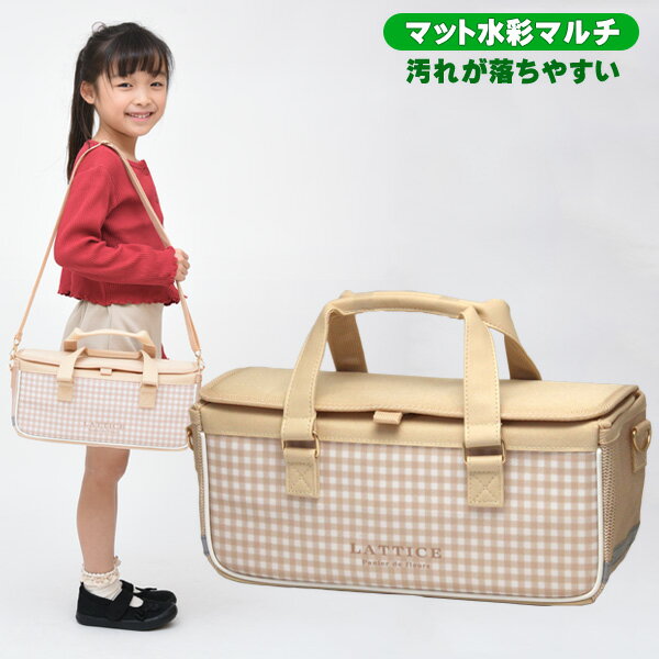 絵の具セット 洋服に付いた絵の具が落ちやすい サクラ マット水彩マルチ 女の子 小学校 小学生 コンパクト 画材セット ラティス
