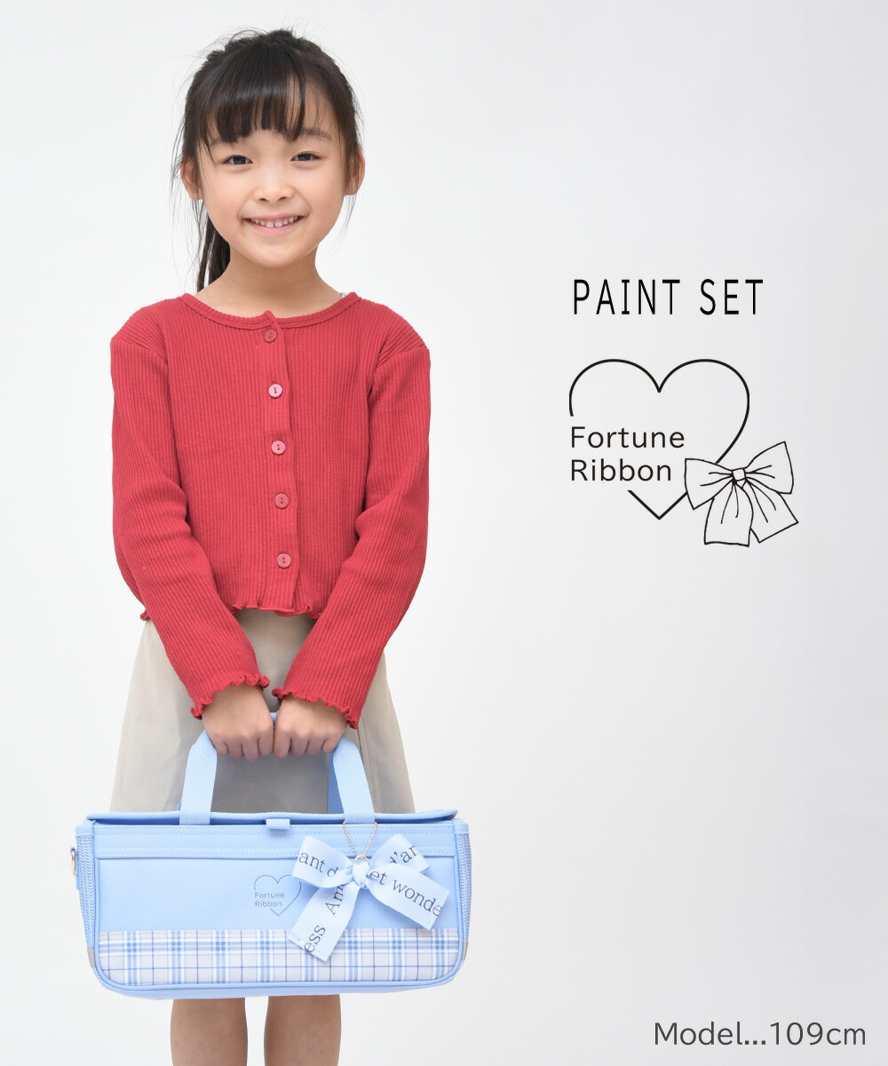 【クーポン配布中】絵の具セット サクラ マット水彩 女の子 小学生 コンパクト 画材セット フォーチュンリボン そらいろ