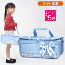 サクラ マット水彩絵の具セット フォーチュンリボン そらいろ