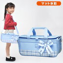 絵の具セット サクラ マット水彩 女の子 小学校 小学生 コンパクト 画材セット フォーチュンリボン そらいろ RSLA