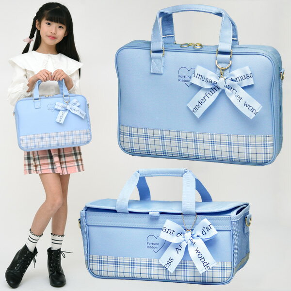 書道セット 絵の具セット 女の子 小学校 小学生 習字セット フォーチュンリボン そらいろ