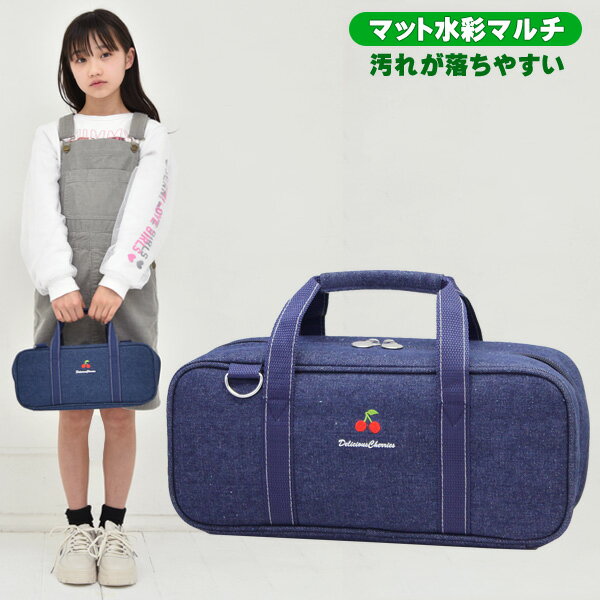 絵の具セット 洋服に付いた絵の具が落ちやすい サクラ マット水彩マルチ 女の子 小学校 小学生 コンパクト 画材セット スイートチェリー