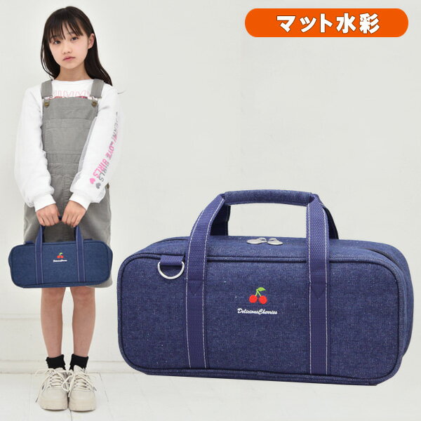 絵の具セット サクラ マット水彩 女の子 小学生 コンパクト 画材セット スイートチェリー