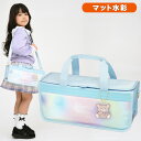 絵の具セット サクラ マット水彩 女の子 小学校 小学生 コンパクト 画材セット カラフルテディ RSLA