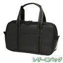 【中古】(未使用・未開封品)　ホルベイン カルトンバッグ No.3 黒・フタ付 140813 0pbj0lf