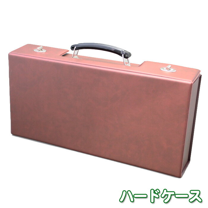 画材バッグ ハードケース