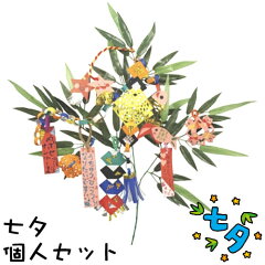 https://thumbnail.image.rakuten.co.jp/@0_mall/toyo-kyozai/cabinet/iben/tanabata/imgrc0068288172.jpg