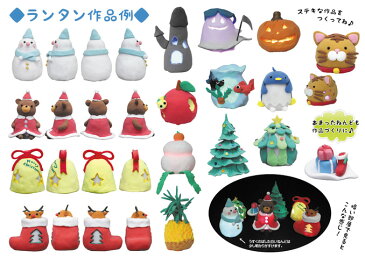 【期間限定特価】工作キット ねんどのミニランタン 夏休み/ハロウィン 男の子/女の子 小学生/低学年/高学年/子供/幼児/大人