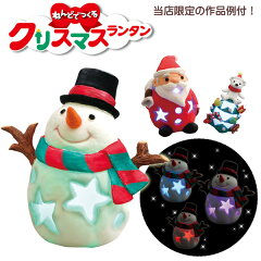 https://thumbnail.image.rakuten.co.jp/@0_mall/toyo-kyozai/cabinet/iben/xmas/imgrc0072961985.jpg