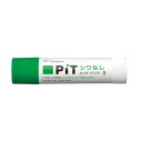 シワなしピット S スティック PiTのり 10g
