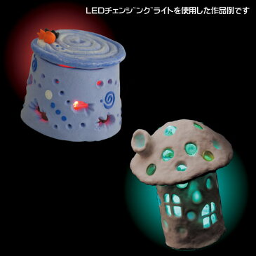 LEDチェンジングライト(電池付) 夏休み/ハロウィン 男の子/女の子 小学生/低学年/高学年/子供/幼児/大人