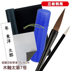 https://thumbnail.image.rakuten.co.jp/@0_mall/toyo-kyozai/cabinet/shodo/c-suberidome_name.jpg