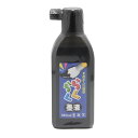 書道用 らくらく墨液 180ml