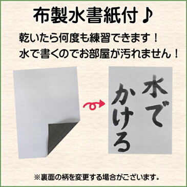 書初めセット 木軸7号筆 鳳雅 書き初めセット 小学生 中学生 筆筒 下敷きケース付き 罫線入下敷き 三枚判用 水書紙付き