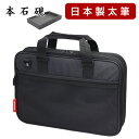 本石硯 書道セット 小学生 大人 男の子 日本製 特製太筆 習字セット ムーブメント