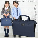 書道セット 男の子 小学生 片側ワイヤー入り 紺 習字セット スタイリッシュネイビー