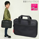 書道セット 小学生 男の子 習字セット ムーブメント RSLA