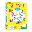 商品情報 商品サイズ ・W150×H205×D30mm セット内容 ・絵札、読み札　各52枚 ・アルファベット表 ・英単語カード用リング◆※在庫状況により、取り寄せに1週間ほどお時間をいただく場合がございます ◆Amazonアレクサによる読み上げ音声無料サービス付きです。 ◆遊びながら100以上の英単語が覚えられるかるた。 ◆カードには日常の様々なシーンで使える簡単な英会話のフレーズも記載。 ◆カードを付属のリングでとめると、持ち運び英単語カードに返信するので、お出かけ先でも学べます。 ◆アルファベット表付き。