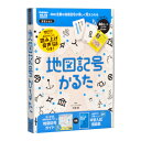 いきもの かるた 幼児 子供 カルタ 幼児 知育 かるた大会 生き物 カードゲーム カードゲーム 小学生