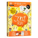 にゃんこ四字熟語 かるた 30枚 フタバ 猫 ネコ にゃんこ四字熟語グッズ にゃんこ四字熟語辞典 かわいい 可愛い キュート 猫柄 猫グッズ 黒猫 茶トラ キジ猫 取扱説明書付き カードゲーム 知育