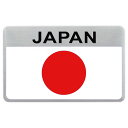 東洋マーク製作所 アルミエンブレム JAPAN 日本 車 バイク 旗 国旗 フラッグ ステッカー ドレスアップ アクセサリー 装飾 外装 アウトドア 高級感 かっこいい おしゃれ(2)
