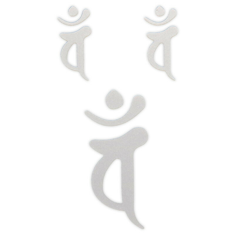 東洋マーク製作所 バン 小 シルバー 転写 ステッカー デカール 車 バイク ヘルメット 梵字 宗教 インド 干支 魔除け かっこいい かわいい おしゃれ ドレスアップ 装飾 傷隠し 外装