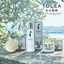トレア ラインセット 東洋オリーブ 基礎化粧品 トレア化粧品 小豆島産オリーブオイル・オリーブ果実エキス使用 シンプルスキンケア 自然派化粧品 無香料 無着色 ...
