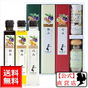《期間限定特別価格》和み・極み・巧み・ソ...