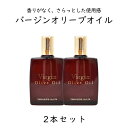 化粧用バージンオリーブオイル 80ml × 2本 まとめ買い セット 東洋オリーブ 保湿 スキンケア 美容オリーブオイル 化粧用オリーブオイル 美容オイル フェイスオイル 精製オリーブオイル100% ボタニカル 自然派 無添加化粧品 無香料 無着色 ギフト プレゼント 贈り物