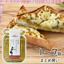 \5/16(金)01:59まで買いまわりで最大P10倍!要エントリー/ 洋風オリーブペースト 85g 単品 まとめ買い 東洋オリーブ 瓶詰 ペースト スプレッド...