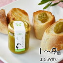 \5/16(金)01:59まで買いまわりで最大P10倍!要エントリー/ オリーブジャム 85g 単品 まとめ買い 東洋オリーブ 瓶詰 ジャム スプレッド スペイ...