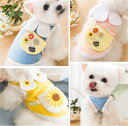 犬 服 かわいい 肩掛けバック仕様 タンクトップ 犬 小型犬 犬 犬服 涼しい ワンピース ウェア 犬の服 犬 犬服 春 夏 夏服 ドッグウェア 可愛い 着せや...