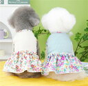 かわいい 新作 犬 猫 服 花柄 小型犬用 切り替えワンピース カラフル 女の子 ペット服 お出かけ フリル