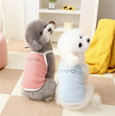 犬服 ペット服 犬の服 Tシャツ キャミソール ドッグウェア タンクトップ 春夏用 可愛い クマちゃん柄 ペットウェア ベスト パジャマ 犬猫洋服 人気 仮装 ...