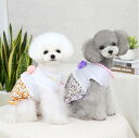 犬服 シャツ フラワー 花 小型犬 ドッグウェア 女の子 春 夏 可愛い 超小型犬 中型犬 夏服 春服 犬の服 ギフト 犬用品 吸水 通気性 伸縮性...