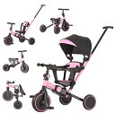 子供用三輪車 7in1 三輪車 折りたたみ 手押し棒 おしゃれ 1歳-6歳 ランニングバイク バランスバイク コンパクト 自転車 おもちゃ 乗用玩具 幼児用 キ...