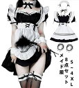 【 大量在庫 当日発送】メイド 服 コスプレ 衣装 仮装 女装 フリル ロリータ かわいい カチューシャ 付き ロリータワンピース アニメ かわいい コスチューム コスプレ衣装 大人用 ワンピース エプロン 仮装 パーティー 仮装 結婚式 余興 黒 ブラック 白 ホワイト 8点 セット