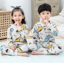 パジャマ 上下セット 綿100% 男の子 長袖 トップス パンツ 子供服 カジュアル 女の子 キッズパジャマ ルームウェア 快適 肌触りがいい 男女兼用 20色