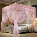 蚊帳 天蓋カーテン ベッドカーテン ベッド カーテン 四隅蚊帳 U字型 カーテンコート キャノピーネット 寝具装飾 虫除け 目隠し 部屋飾り 寝具用品 子供 女...