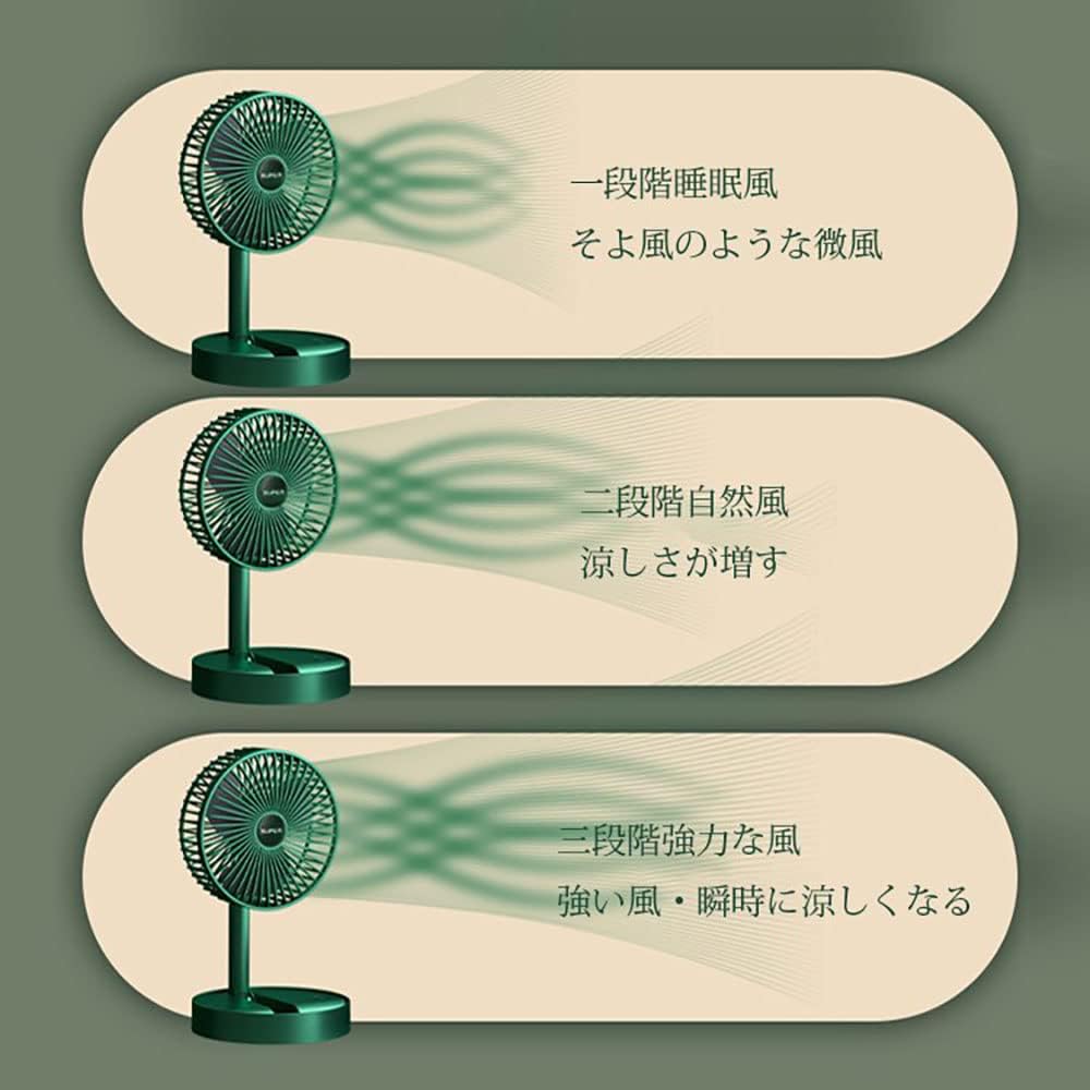 充電バージョン卓上扇風機、折りたたみができる扇風機、多機能卓上扇風機 3段階風量調節 上下180°角度調節 持ち運び便利 長時間稼働 静音 充電式 伸縮式 小型 折り畳み式 ポータブル デスクトップ