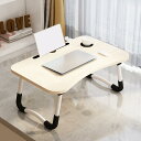 折りたたみ ロー ホワイト テーブルパソコンデスク座卓 一人暮らし 折り畳み 机ラップデスク 折りたたみテーブル ベッドテーブル 60*40*28cm ノートパ...