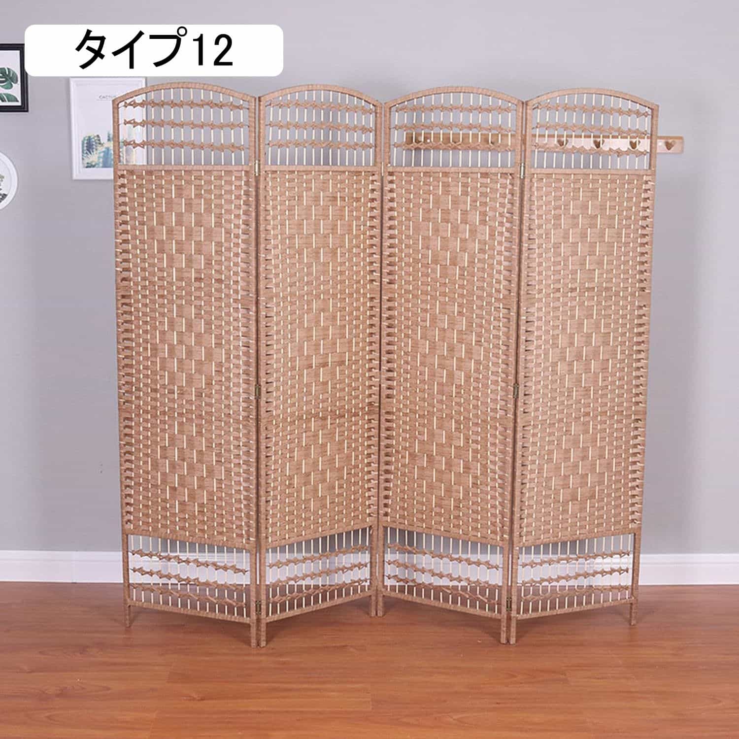 ついたて 間仕切り パーテーション 4連 目隠し パーティション 衝立 洋風 和風 仕...