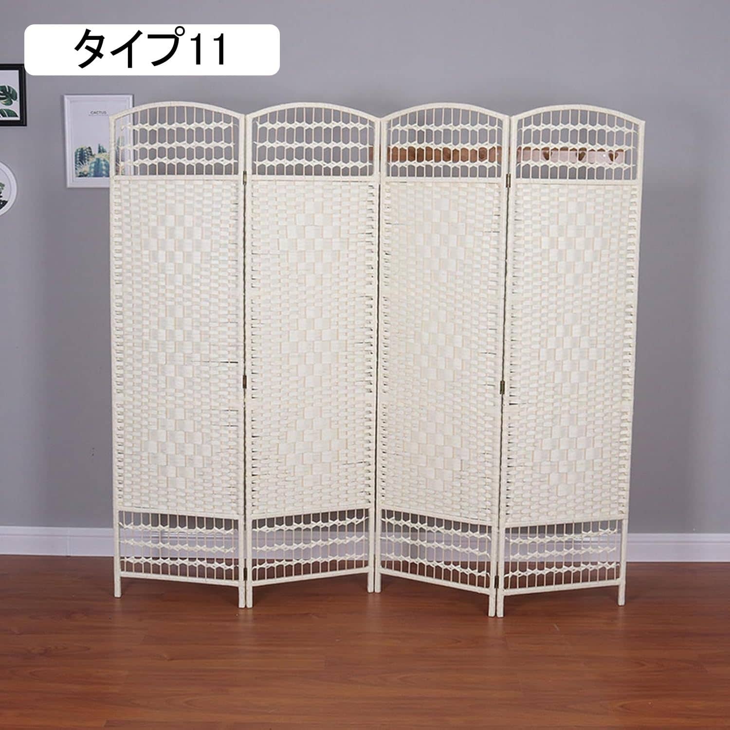 ついたて 間仕切り パーテーション 木 タイプ4 自立 目隠し スクリーン 衝立 おし...