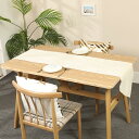 テーブルランナー 33*150-200cm 33*200cm テーブルセンター 撥水加工 無地 ポリエステル生地 北欧風 タッセル 厚手 テーブルセンター おし...
