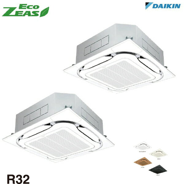 DAIKIN SZRC112BYD + KHRP58S211T Eco ZEAS S-ラウンドフロー標準タイプ [業務用エアコン 天カセ4方向 ツイン同時マルチ 4馬力 三相200V ワイヤードリモコン] メーカー直送