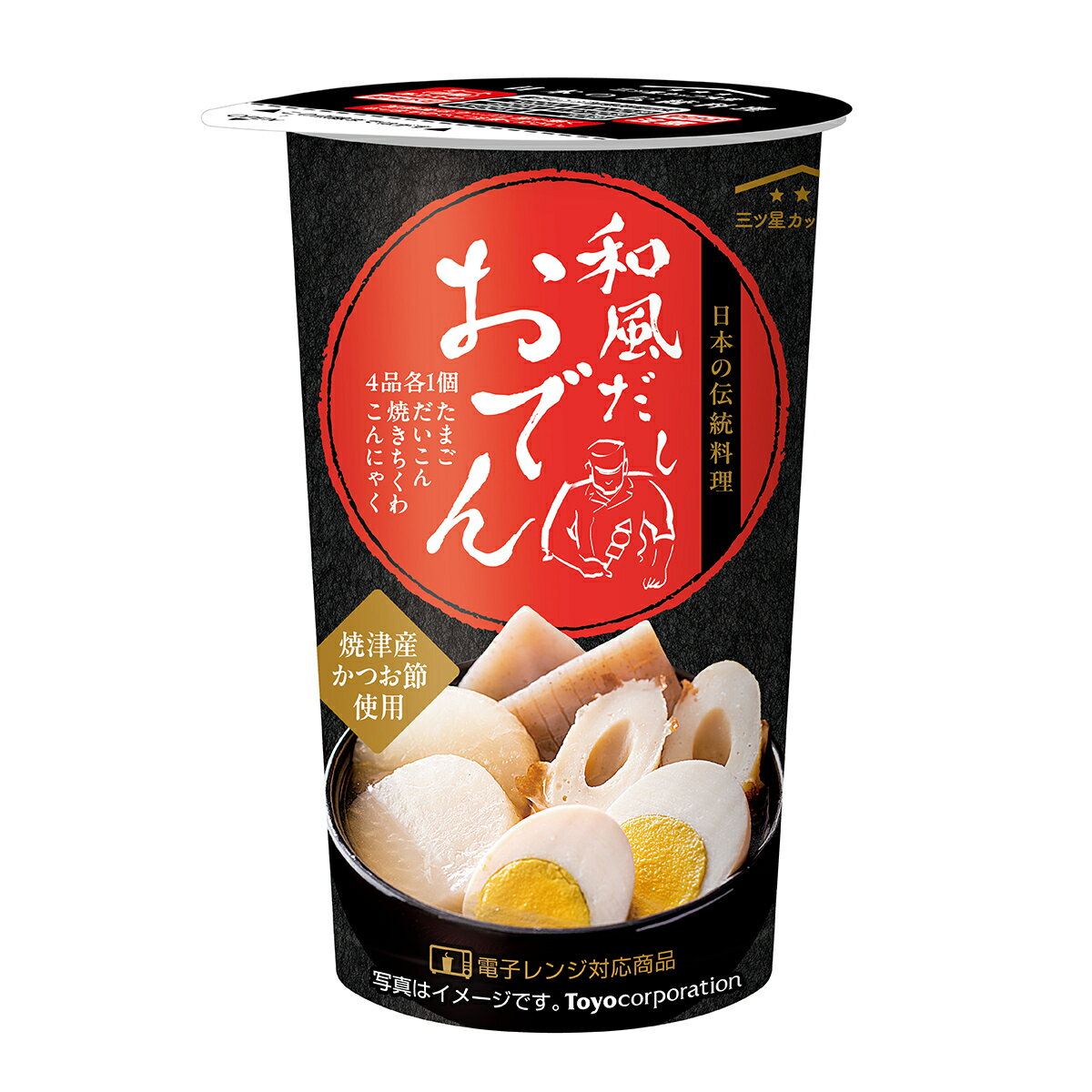 【三ッ星カップ食堂スタート 12個セット！】非常食 簡単 【カップそのままレンジでチン！】 おでん（235g×6本入り）牛すじ煮込み（230g×6本入り） 時短料理 レンチン おかず 惣菜 ローリングストック 三つ星カップ食堂 仕送り 3